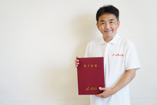 柏木直樹
